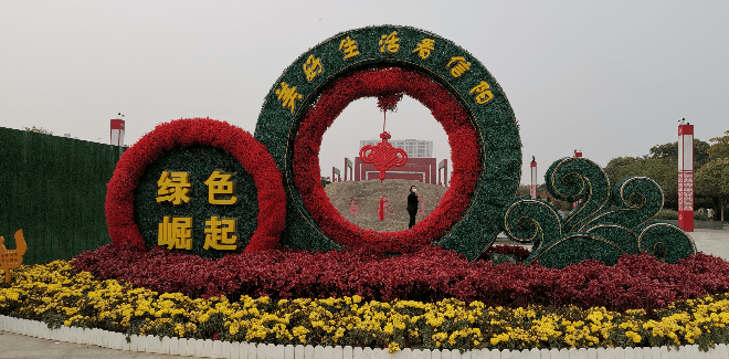 <strong>民生是最大的政治——首評(píng)＂美好生活看信陽(yáng)＂民生是最大的政治</strong>
