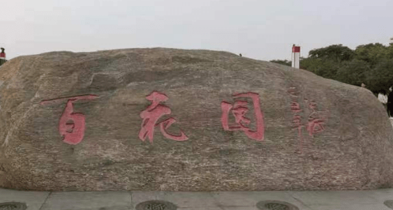<strong>民生是最大的政治——首評(píng)＂美好生活看信陽(yáng)＂民生是最大的政治</strong>
