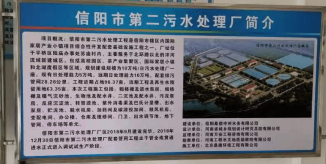 <strong>民生是最大的政治——首評(píng)＂美好生活看信陽(yáng)＂民生是最大的政治</strong>