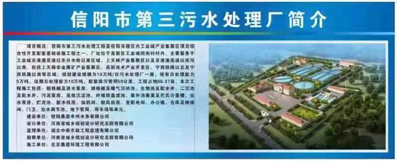 <strong>民生是最大的政治——首評(píng)＂美好生活看信陽(yáng)＂民生是最大的政治</strong>