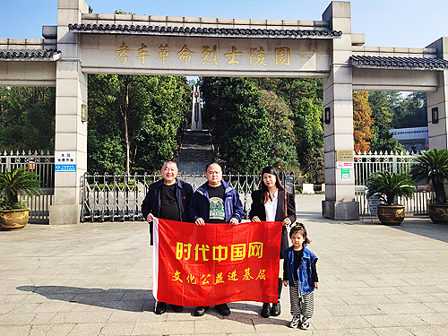 2022年11月21日浙江省湖州市安吉縣苕源路003號孝豐革命烈士陵園_副本.jpg