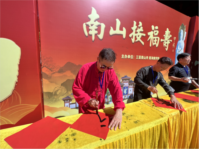 “翰墨飄香 濃淡水墨”—“文化進(jìn)萬家藝術(shù)代表團(tuán)走進(jìn)三亞開展迎春送福系列活動(dòng)