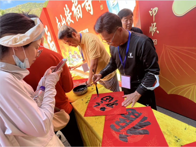 “翰墨飄香 濃淡水墨”—“文化進(jìn)萬家藝術(shù)代表團(tuán)走進(jìn)三亞開展迎春送福系列活動(dòng)