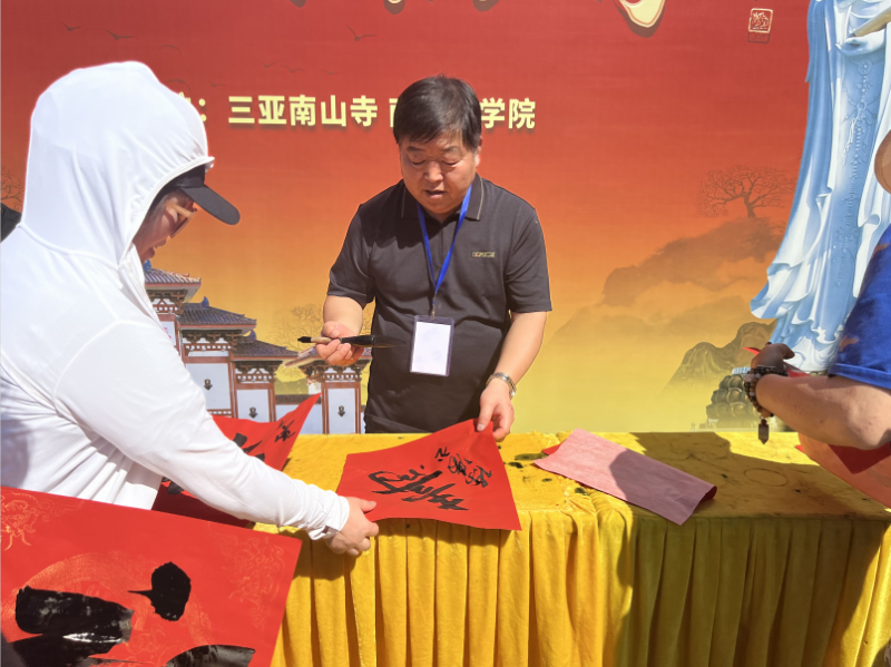 “翰墨飄香 濃淡水墨”—“文化進(jìn)萬家藝術(shù)代表團(tuán)走進(jìn)三亞開展迎春送福系列活動(dòng)