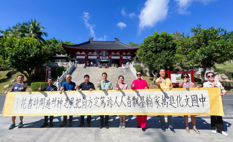 “翰墨飄香 濃淡水墨”—“文化進(jìn)萬家藝術(shù)代表團(tuán)走進(jìn)三亞開展迎春送福系列活動(dòng)