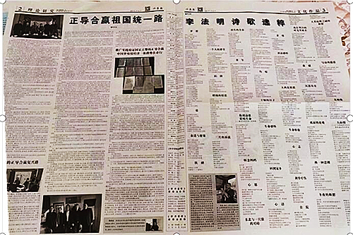 QQ截圖20230209172232.jpg