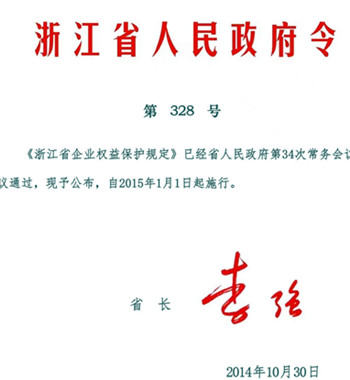 微信圖片_20230314114838_副本.jpg