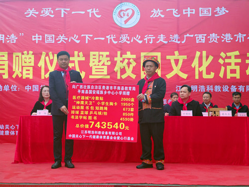 微信圖片_20230322111334_副本.jpg