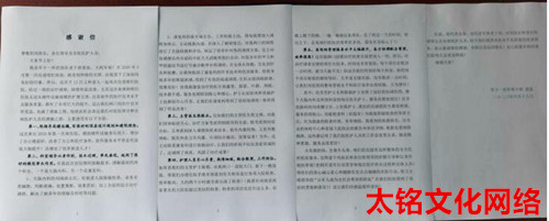 QQ截圖20230620225337.jpg
