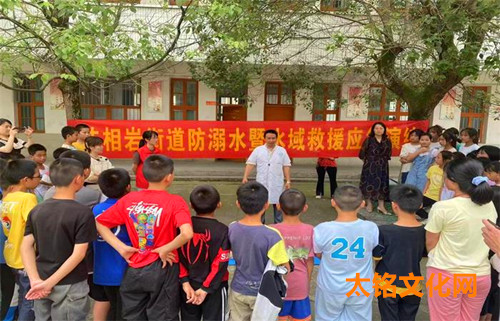 防溺水應(yīng)急演練現(xiàn)場(chǎng).jpg