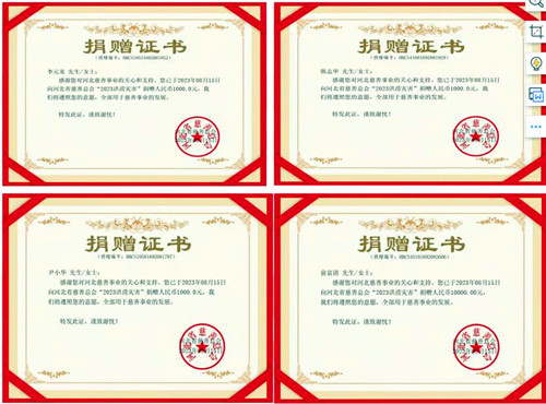 QQ截圖20230817230317.jpg