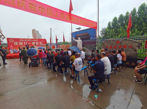 QQ截圖20230817232507.jpg
