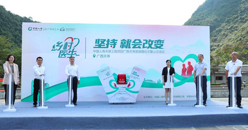 QQ截圖20231103165603.jpg