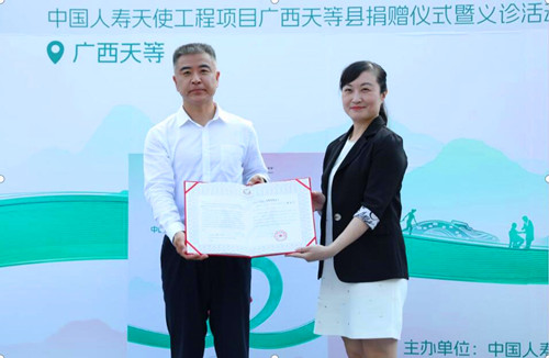QQ截圖20231103165628.jpg