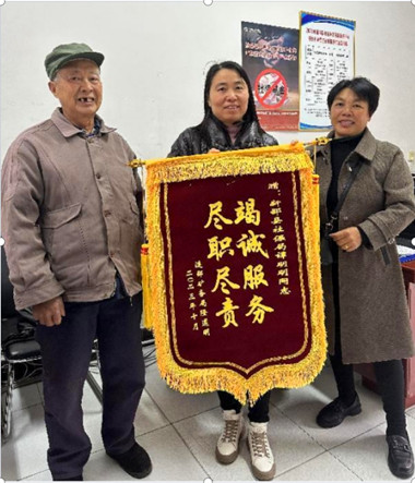 QQ截圖20231116202904.jpg