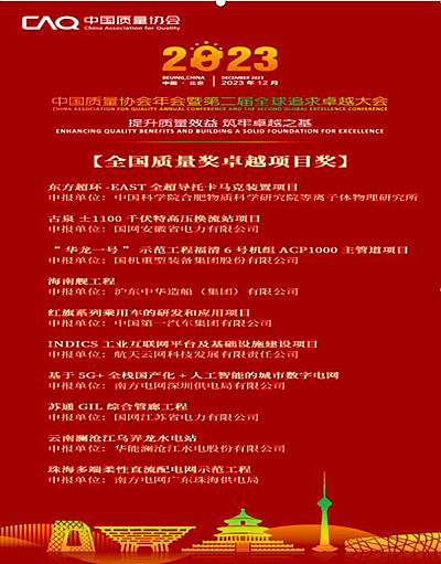 QQ截圖20231203201054.jpg