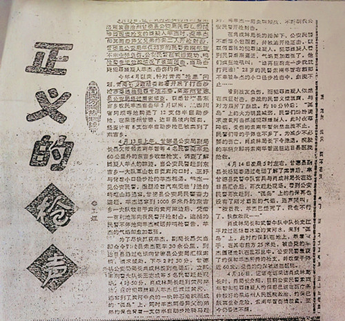 微信圖片_20231127215338_副本.jpg