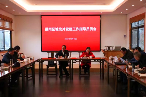 微信圖片_20231220213436.jpg