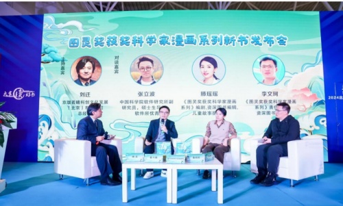 QQ截圖20240115144708.jpg