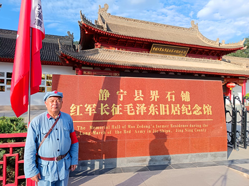 2024年9月21日下午 甘肅省平?jīng)鍪徐o寧縣界石鋪鎮(zhèn)繼紅村 界石鋪紅軍長征毛澤東舊居紀念館_副本.jpg