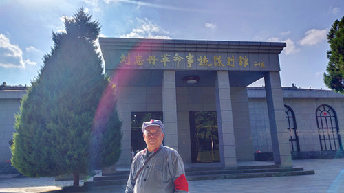 2024年9月23日  陜西省延安市志丹縣城北的炮樓山和瓦窯山之間的山坡上，劉志丹革命事跡陳列館_副本.jpg
