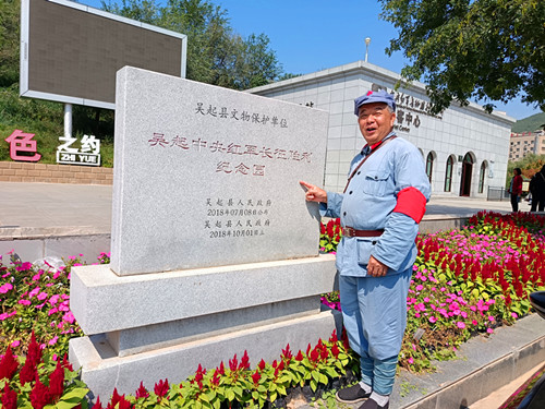2024年9月23日  陜西省延安市吳起縣長征街和平路2號，中央紅軍長征勝利紀念園1_副本.jpg