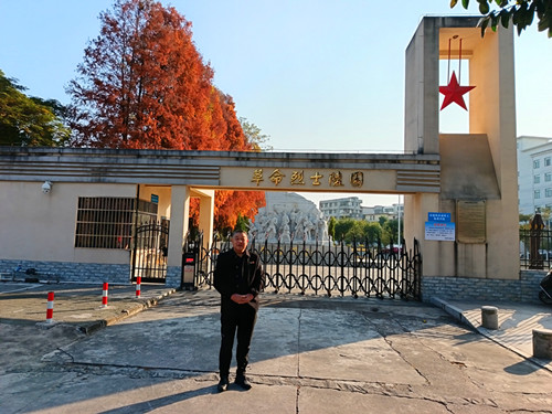 2025年1月3日 廣東省河源市源城區(qū)公園路中山廣場西側(cè)5_副本.jpg