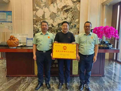 微信圖片_20250507204833.jpg