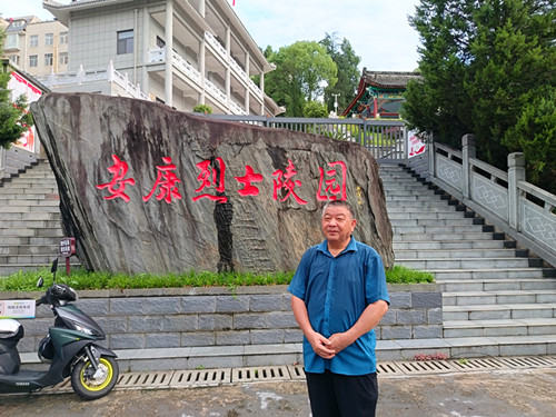 2025年7月10日陜西省安康市漢濱區(qū)陵園路31號(hào)  安康烈士陵園1 (2)_副本.jpg