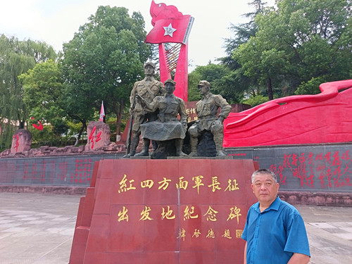 I2025年7月15日四川省廣元市蒼溪縣城東南3公里處陵江鎮(zhèn)紅軍村紅四方面軍長征出發(fā)地紀(jì)念碑_副本.jpg
