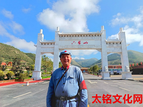 2024年9月22日寧夏固原市隆德縣楊家店村六盤山_副本.jpg