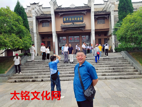 2023年9月18日貴州省黔東南苗族侗族自治州黎平縣德鳳鎮(zhèn)黎坪會(huì)議紀(jì)念館_副本.jpg