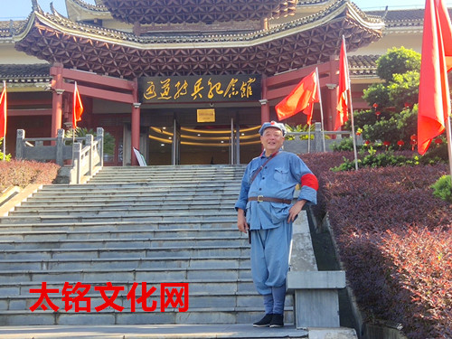 2023年9月17日湖南省通道侗族自治縣縣溪鎮(zhèn)羅蒙山下通道轉(zhuǎn)兵紀(jì)念館_副本.jpg