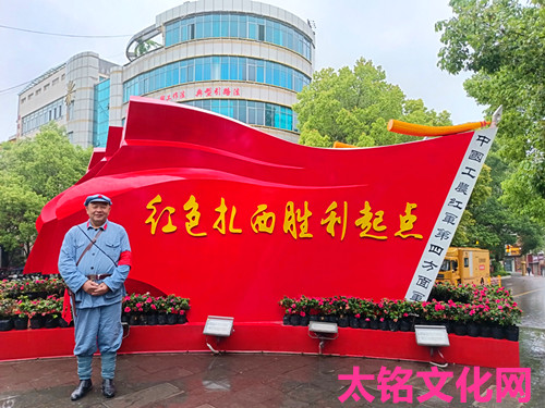2024年5月8日云南省昭通市威信縣扎西鎮(zhèn),_副本.jpg