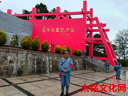 2024年5月11日四川省涼山彝族自治州冕寧縣彝海結(jié)盟紀(jì)念館_副本.jpg