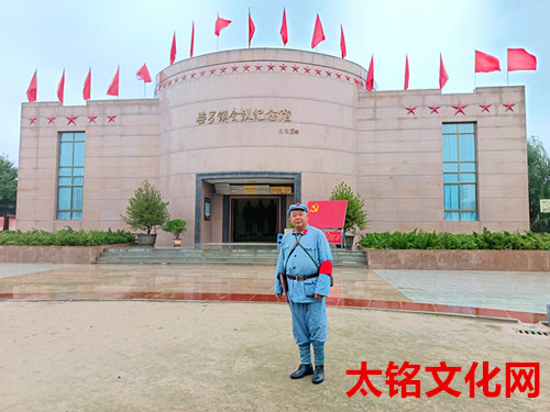2024年9月20日甘肅省定西市通渭縣榜羅鎮(zhèn)境內(nèi)紅星居委會(huì)長征街38號 通渭縣榜羅鎮(zhèn)會(huì)議紀(jì)念館_副本.jpg